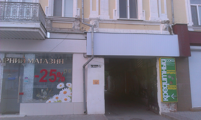Однокомнатная квартира посуточно в Симферополе, Центральный район, ул. Карла Маркса, 5